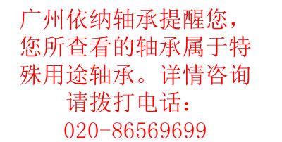 FAG B7226E.T.P4S.UL轴承图纸